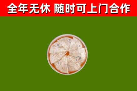 仓山回收燕窝