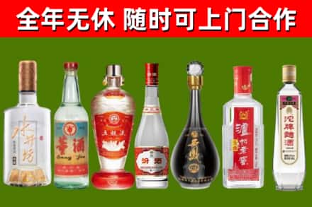 仓山回收老酒价格