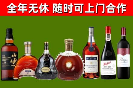 仓山回收红酒