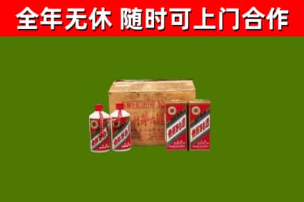 仓山烟酒回收80年代茅台酒.jpg