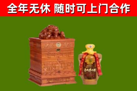 仓山烟酒回收80陈年贵州茅台酒.jpg