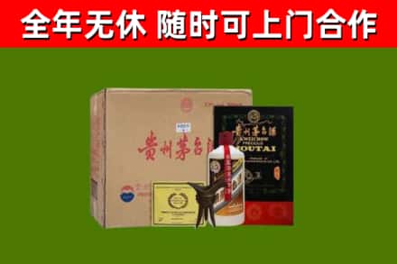 仓山烟酒回收汉帝茅台酒.jpg