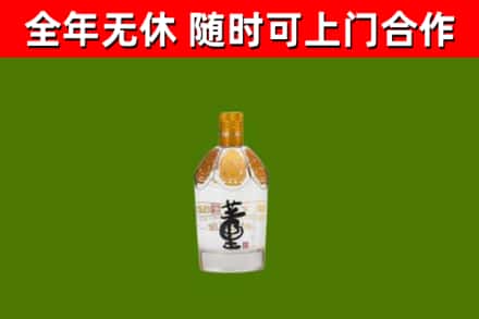 仓山烟酒回收董酒.jpg