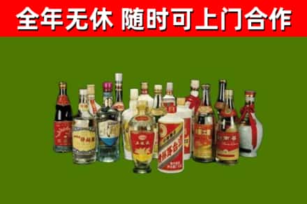 仓山烟酒回收老白酒.jpg